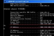 开启IPv6，拓展网络的无限可能（IPv6在路由器中的应用与优势）
