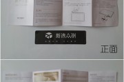 昂达平板电脑重装教程（详细步骤让你的昂达平板电脑焕然一新）