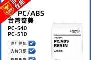 台湾奇美屏幕的品质如何？（揭秘台湾奇美屏幕的优势与特点）