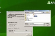 Win8U盘系统安装教程（Win8U盘系统安装教程，详细解读Win8系统安装步骤和技巧）