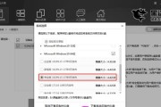 用大白菜U盘手动备份系统，轻松防止数据丢失（学习如何使用大白菜U盘手动备份系统，保障数据安全）