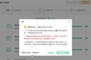小白之家U盘装系统教程（轻松搞定电脑系统安装，让小白也能成为大神）