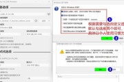 使用U盘进行系统还原的方法及教程（轻松恢复系统，一键还原无忧）