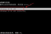 装机大师装系统教程（安装、优化、备份，让你轻松玩转装机大师）