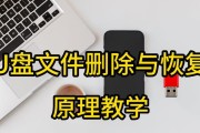 简明易懂的系统U盘制作教程（一步步教你制作属于自己的系统U盘）