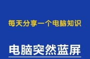 使用U盘安装笔记本Win10系统教程（简单易行的Win10系统安装方法，让您的笔记本重焕新生）