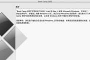 小米笔记本win10系统安装教程（详细图文教你一步步安装小米笔记本win10系统）