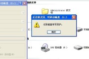 使用电脑格式化U盘装系统教程（简单易懂，一步步教你如何格式化U盘并安装操作系统）