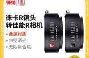 佳能相机与莱卡镜头的转接问题（解决佳能和莱卡相机兼容性的最佳方法）