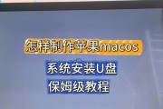 使用U盘轻松安装Win7/10系统（简便快捷的系统安装方法，U盘装机指南）