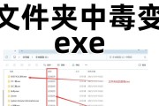 探究exe文件打不开的原因及解决方法（从多角度分析exe文件无法打开的问题，帮助用户解决困扰）