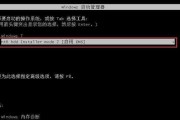 如何使用固态硬盘将系统安装到U盘（固态硬盘U盘装系统教程，让您的电脑更高效）