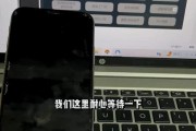 苹果ID解锁的影响及应对措施（苹果ID解锁后可能带来的问题以及如何应对）