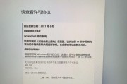以惠普老主板装系统教程（详解惠普老主板如何装系统）