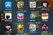 尽情畅玩游戏，iPad游戏体验如何？（探索iPad游戏的魅力与优势）