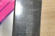 「以6s续航如何？用户在知乎上的实际反馈调查结果」（「用户对6s续航的使用体验，你应该知道这些」）