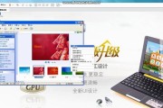 WinXP系统在线安装教程（详解WinXP系统在线安装流程，让你轻松完成安装）