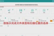 误删文件恢复的方法（有效恢复误删文件的技巧）
