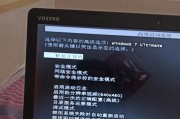 电脑蓝屏代码0x0000007b的解决方法（快速有效地修复电脑蓝屏问题）