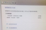 电脑无法连接网络的原因及解决方法（深入探究电脑无法连接网络的各种情况和应对策略）