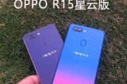 以至强X3330玩游戏的终极体验（超强性能和流畅游戏体验，让您沉浸其中）