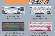 解决键盘故障的方法大全（轻松应对各种键盘问题，让你的键盘焕发新生命）