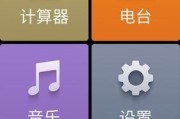 小米4