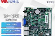 CPUji900（探索全新维度的计算体验）