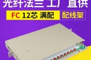 一芯FC1178BC量产教程（解密一芯FC1178BC量产技巧，提升生产效率和品质保证）