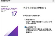 软碟通Mac系统教程