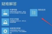 win10无法连接到这个网络的问题解决方法（Win10网络连接故障及解决办法汇总）