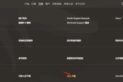 使用Java配置环境变量的步骤（快速学会如何设置Java环境变量）