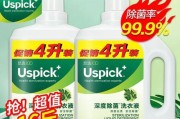 深度装机教程（以深度装机为主题的全面教程，从零开始引导你成为装机高手）