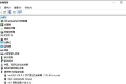 电脑USB更换教程（一步步教你如何更换电脑USB接口）