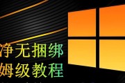 华硕主板U盘刷BIOS教程（一步步教你如何使用U盘刷写华硕主板的BIOS固件升级）