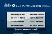 u深度装系统教程（轻松搞定系统重装，让电脑焕然一新）