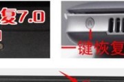 使用优盘安装Win7系统教程（一步步教你用优盘安装Win7系统，轻松搞定安装过程）