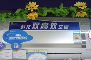 科龙中央空调的优势与性能分析（解读科龙中央空调的高效节能技术与卓越性能）