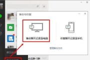 微信删了重新登录记录恢复方法（教你如何恢复微信被删除的登录记录，再次登录无忧）