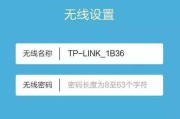 如何重置路由器密码（简单易行的路由器密码重置方法）