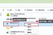 免费恢复回收站删除文件的窍门（快速找回你的误删文件，让数据不再丢失）