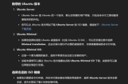 使用U盘安装Win10双系统教程（简易步骤帮你轻松实现系统双启动）