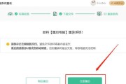 使用U盘安装电脑系统的教程（轻松学会使用U盘安装电脑系统）