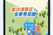 旅游互联的未来发展趋势（探索数字化时代下旅游互联的新机遇）